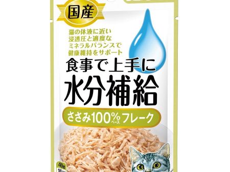 20% OFF: Aixia Kenko-Can Chicken Fillet Flakes Pouch Cat Food 40g x 12 Online