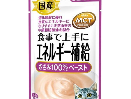 20% OFF: Aixia Kenko Energy Chicken Paste Pouch Cat Food 40g x 12 Discount