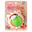 Petz Route Gabuccho Ball Zoozoo Ferret Dog Toy Hot on Sale