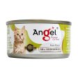 Angel Tuna & Chicken Flake in Jelly Canned Cat Food 80g Online now