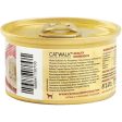 Catwalk Skipjack Tuna With Small Anchovies Entree In Aspic Canned Cat Food 80g on Sale