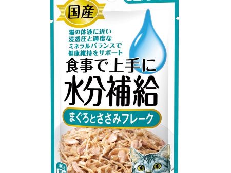 20% OFF: Aixia Kenko-Can Tuna & Chicken Fillet Flakes Pouch Cat Food 40g x 12 on Sale