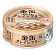 Aixia Kin-Can Mini Tuna with Chicken Fillet Grain-Free Canned Cat Food 70g Online now