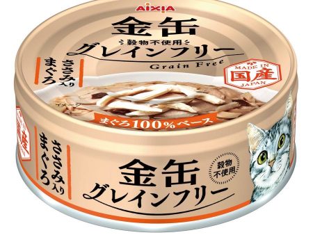 Aixia Kin-Can Mini Tuna with Chicken Fillet Grain-Free Canned Cat Food 70g Online now