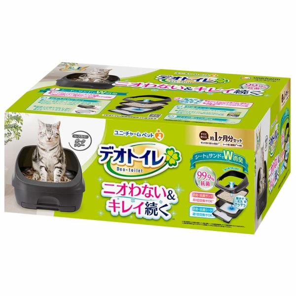 12% OFF: Unicharm Deo Toilet Half Cover Cat Litter Box (Dark Gray) Online now